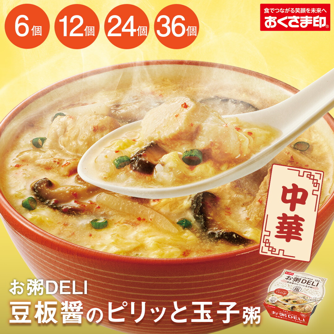 おかゆページ 楽天市場】お粥DELI「鶏ときくらげの白湯粥」 1人前×12個入