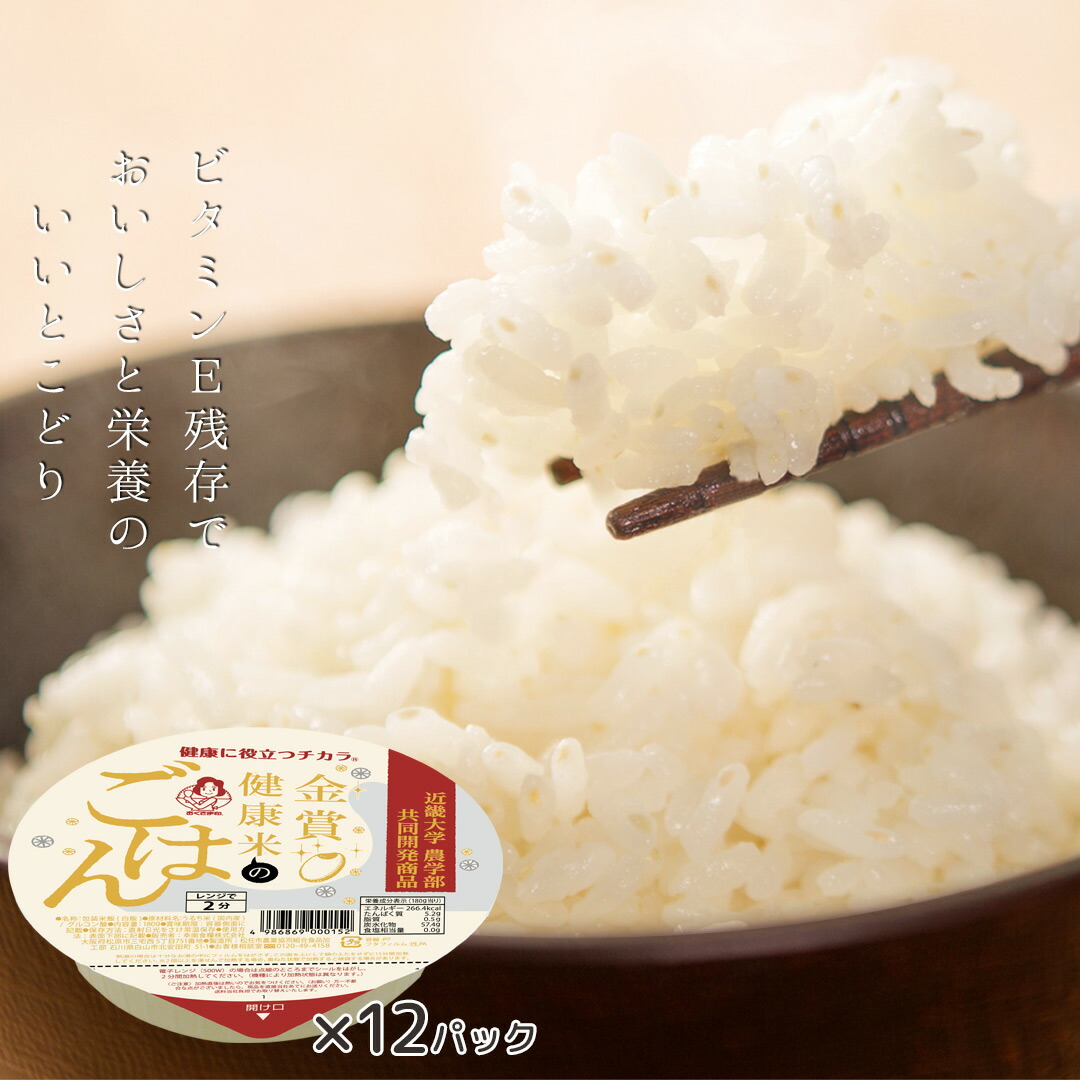 Amazon | 国産米使用 たきたてご飯 10食入（180gx10）x4個