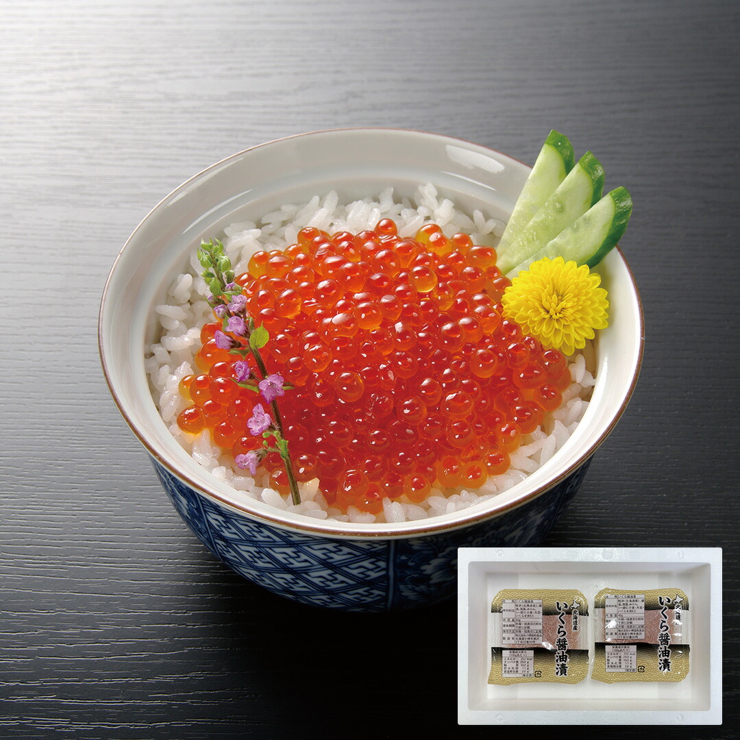 北海道産 いくら醤油漬  1kg 2024年新物 北海道産 いくら醤油漬け 500g (250g×2) 鮭卵 1級品