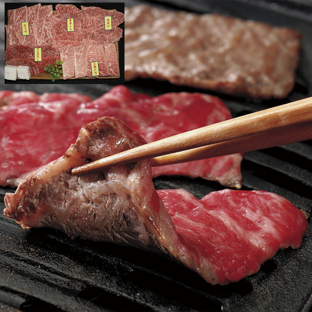 【おくさま印セール開催中!】兵庫 神戸ビーフ希少部位焼肉セット 400g(ひうち・三角バラ・とんがらし・みすじ・まるしん各80g) セット 詰め合わせ 冷凍 肉 牛肉 食べ物 ギフト 贈答品 お中元 内祝い 送料無料 【産直・メーカー直送品】|おくさま印公式ショップ店