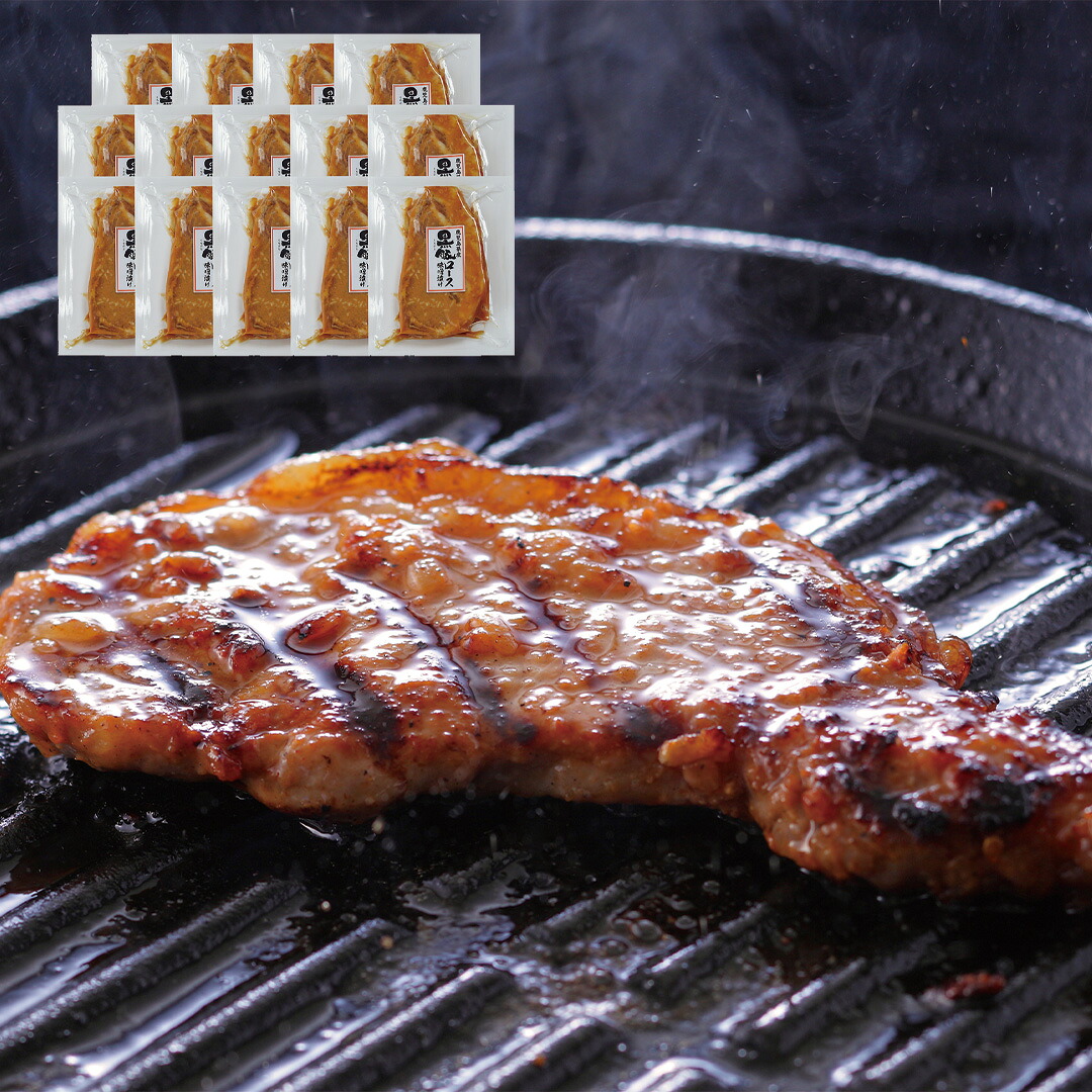 【本日限定ポイント最大5倍】鹿児島県産黒豚使用 ロース味噌漬 （個包装）110g&times;14 セット 詰め合わせ お惣菜 豚肉 味付け 美味しい 小分け 冷凍 食べ物 ギフト 贈答品 お中元 内祝い 送料無料 【産直・メーカー直送品】｜おくさま印公式ショップ店