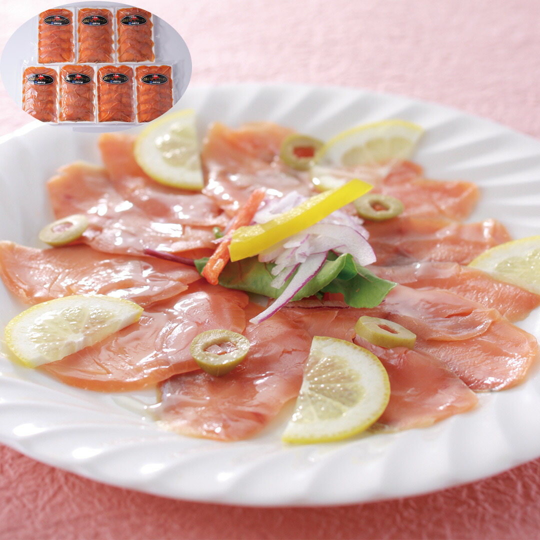 【150円OFFクーポン配布※条件あり】北海道産 秋鮭使用 スモークサーモン 80g×7 セット 詰め合わせ お惣菜 冷凍 食べ物 ギフト 贈答品 お中元 内祝い 送料無料 【産直・メーカー直送品】