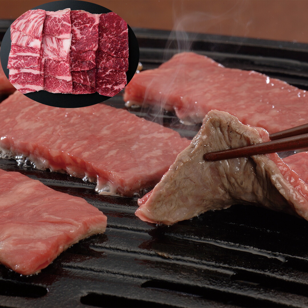 【おくさま印セール開催中！】三重 松阪牛 焼肉 もも バラ 550g 牛肉 食べ物 ギフト 贈答品 お中元 内祝い 送料無料 【産直・メーカー直送品】｜おくさま印公式ショップ店