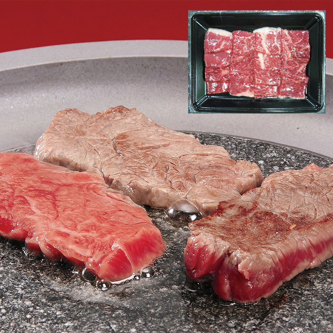 【おくさま印セール開催中!】国産黒毛和牛 焼肉 モモ 550g 牛肉 食べ物 ギフト 贈答品 お中元 内祝い 送料無料 【産直・メーカー直送品】|おくさま印公式ショップ店