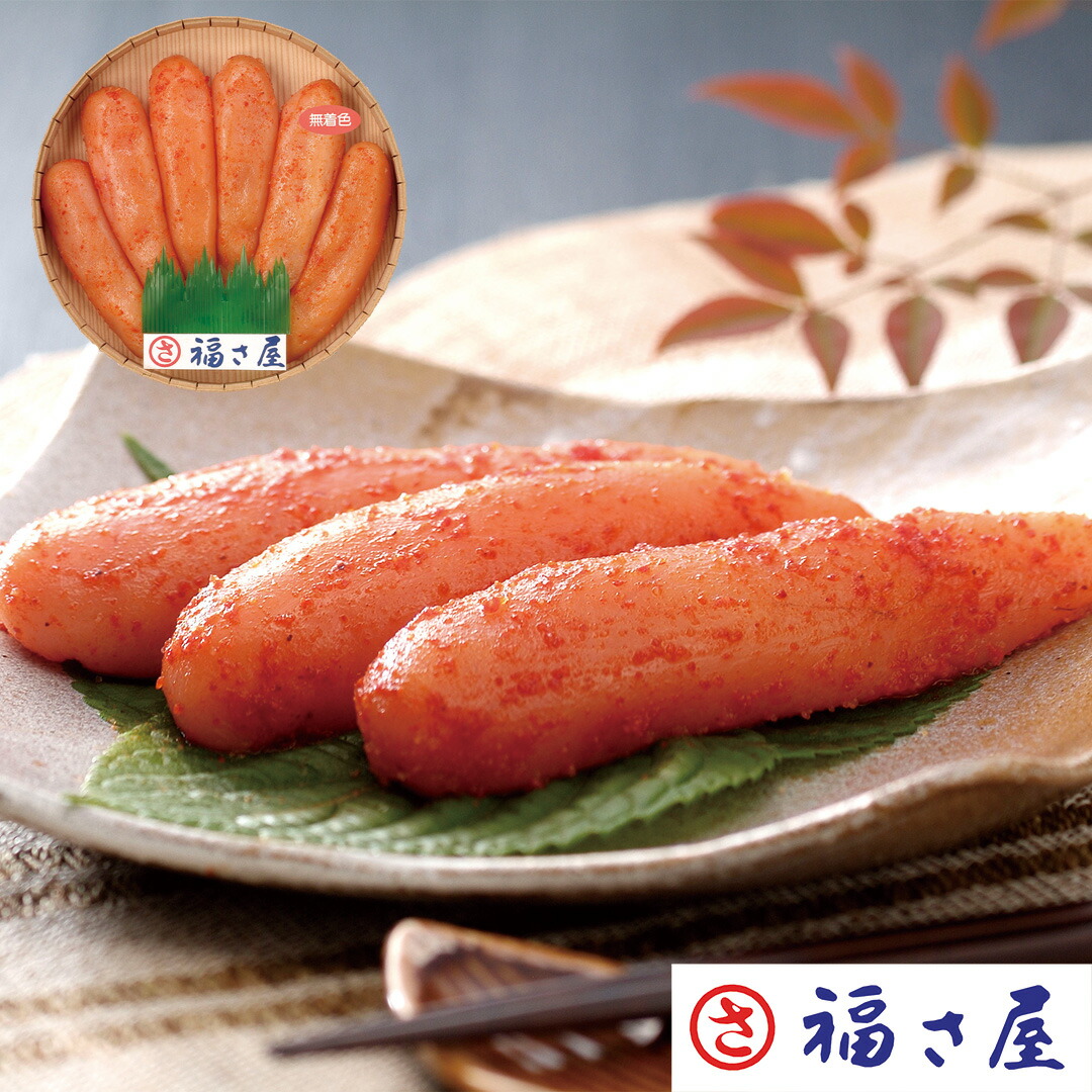 【おくさま印セール開催中！】福岡 福さ屋 無着色辛子めんたい 320g 明太子 食べ物 ギフト 贈答品 お中元 内祝い 送料無料 【産直・メーカー直送品】