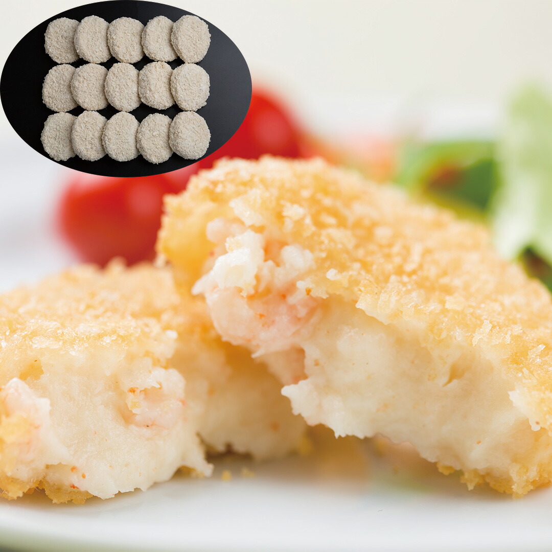 【150円OFFクーポン配布※条件あり】大阪 洋食Revo エビクリームコロッケ 70g×5×3 (計15個) セット 冷凍 お取り寄せ お惣菜 食べ物 ギフト 贈答品 お中元 内祝い 送料無料 【産直・メーカー直送品】