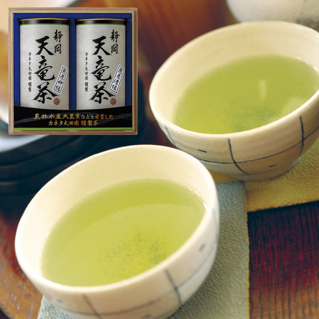 【おくさま印セール開催中！】静岡 天竜茶 煎茶神緑 150g 煎茶清緑 150g （木箱入り） セット 詰め合わせ お茶 美味しい 缶 飲み比べ ギフト 贈答品 お中元 内祝い 送料無料 【産直・メーカー直送品】