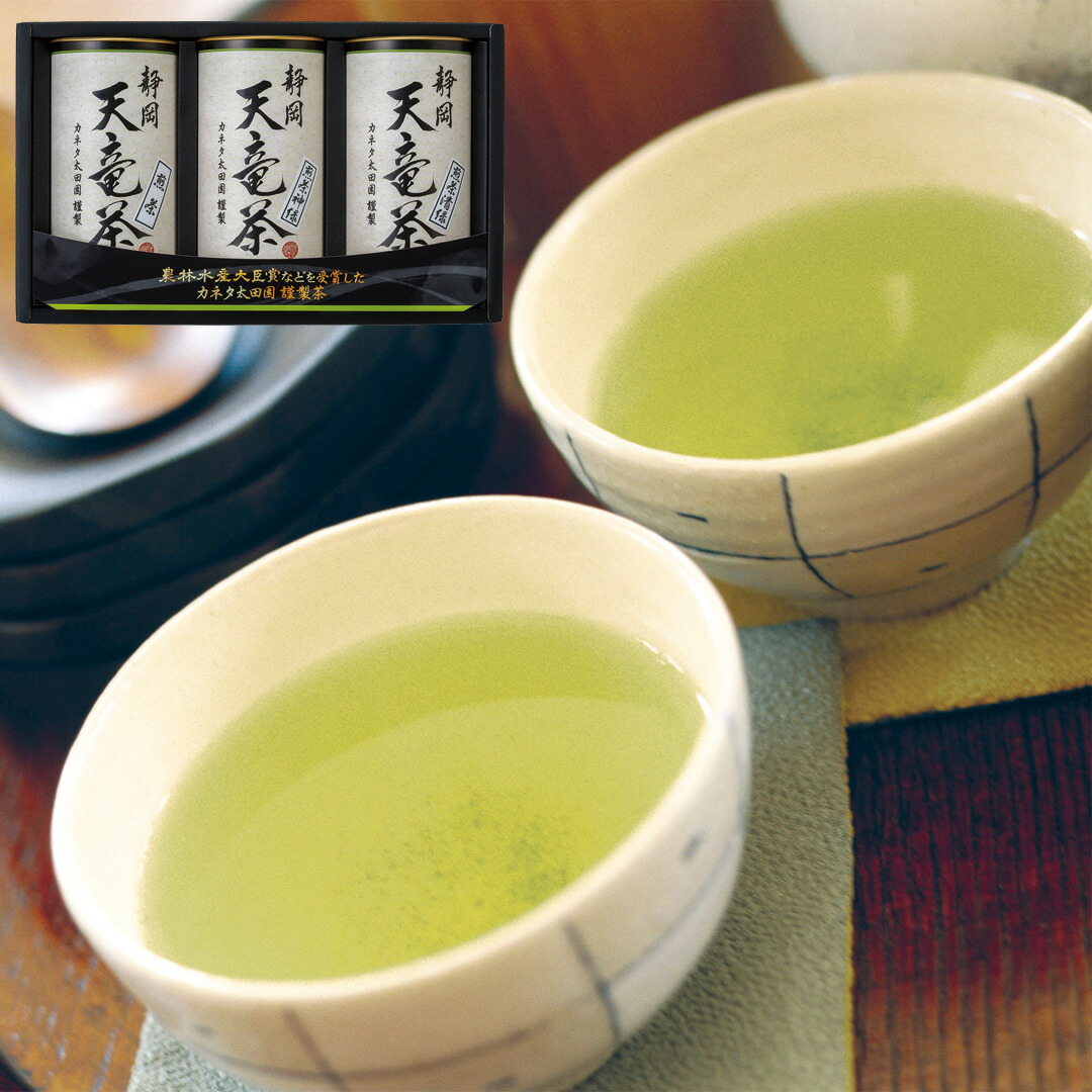 【ポイント最大5倍】静岡 天竜茶 煎茶神緑 100g 煎茶清緑 80g 煎茶 80g セット 詰め合わせ お茶 美味しい 缶 飲み比べ ギフト 贈答品 お中元 内祝い 送料無料 【産直・メーカー直送品】