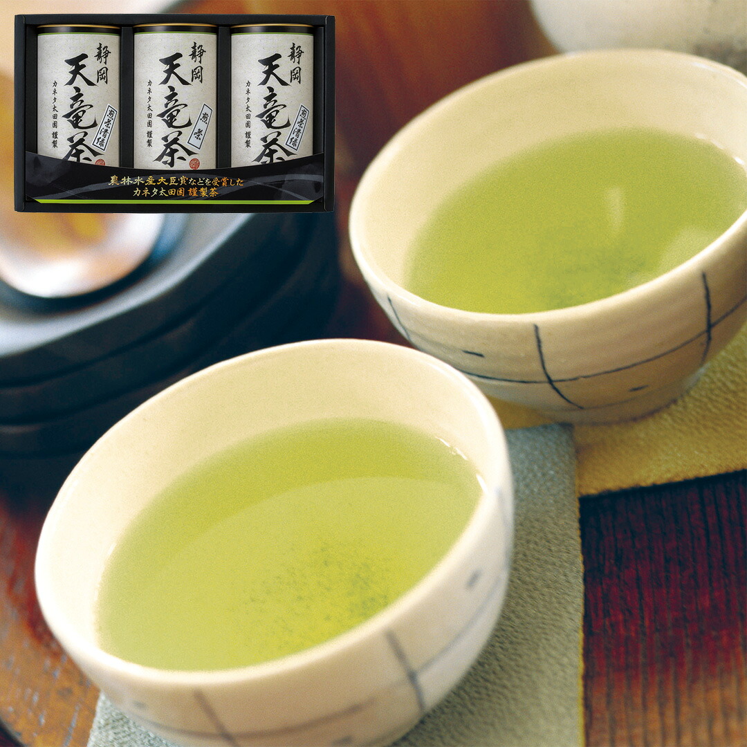 【ポイント最大5倍】静岡 天竜茶 煎茶清緑 80g×2 煎茶 80g セット 詰め合わせ お茶 美味しい 缶 飲み比べ ギフト 贈答品 お中元 内祝い 送料無料 【産直・メーカー直送品】