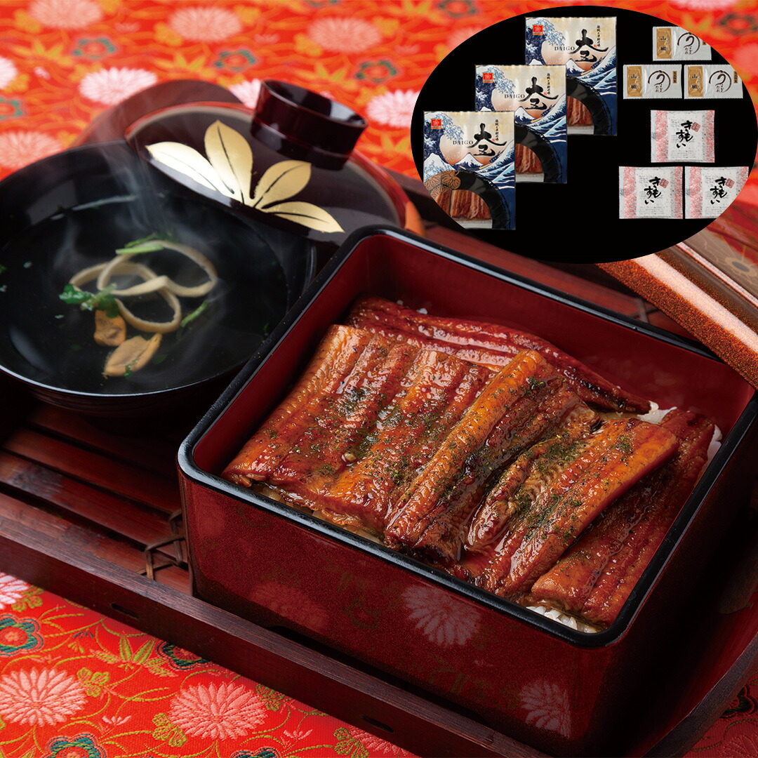 【おくさま印キャンペーン開催中】うなぎ問屋の大五蒲焼 蒲焼×3袋（計240g） 肝吸い×3 山椒付たれ×3 セット 詰め合わせ お惣菜 食べ物 ギフト 贈答品 お中元 内祝い 送料無料 【産直・メーカー直送品】