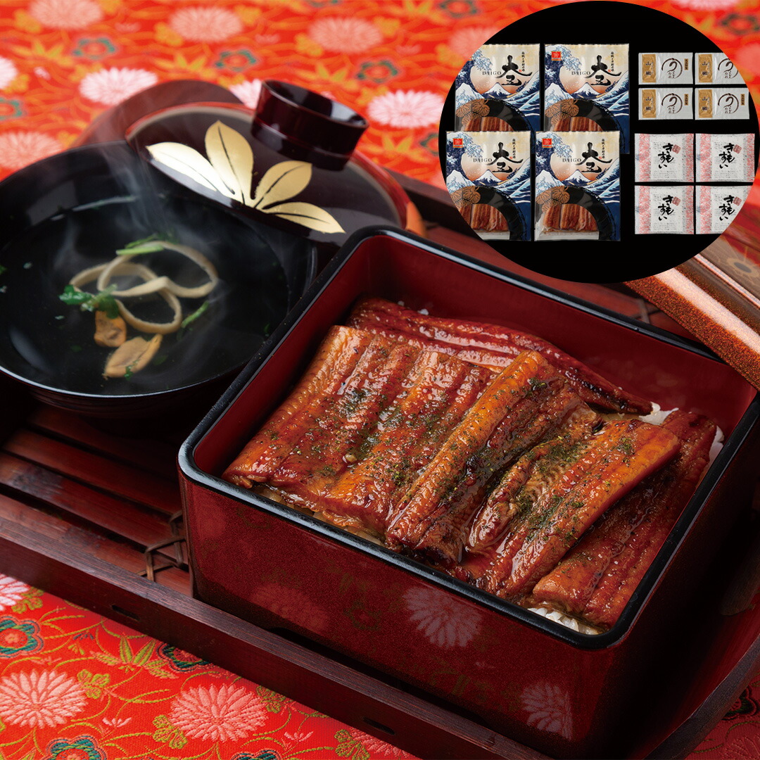 【おくさま印キャンペーン開催中】うなぎ問屋の大五蒲焼 蒲焼×4袋（計320g） 肝吸い×4 山椒付たれ×4 セット 詰め合わせ お惣菜 食べ物 ギフト 贈答品 お中元 内祝い 送料無料 【産直・メーカー直送品】