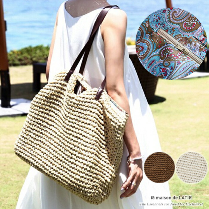 楽天市場 レディースかごバッグ ショルダー かごバッグ カゴバッグ ストローバッグ 裏地ペイズリー柄やわらかサマーかごバッグ かごバッグ ストローバッグ かごバッグ トート 海 休み 春 Maison De Latir