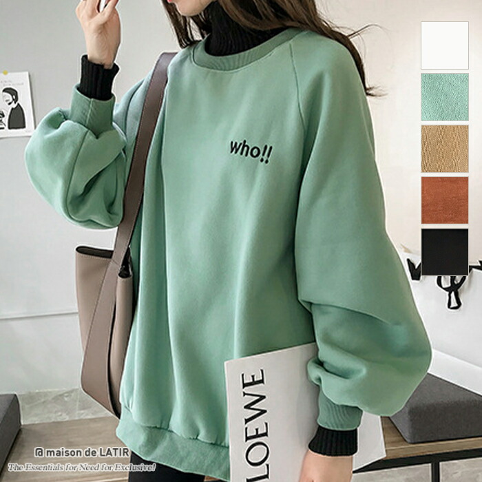 楽天市場 ハイネック トレーナー パーカー ストリート系 レトロ トップス パーカー 長袖 トップス 無地 ワンポイント タートルネック 重ね着風 韓国ファッション 夏服 レディース プチプラ オフィスカジュアル 大人 ストリート セクシー ホーム Maison De Latir