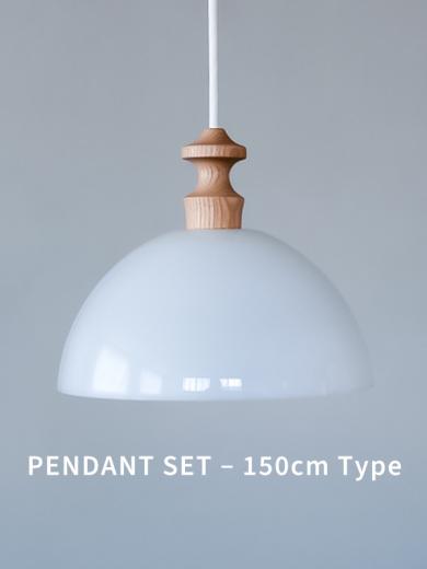 ルモーブ ペンダントライト ドーム150 照明 おしゃれ ダイニング用 食卓用 リビング用 居間用 照明器具 led 北欧 ペンダント ライト かわいい LED電球対応 4畳6畳 廊下 玄関 店舗 インテリア室内 1年間保証