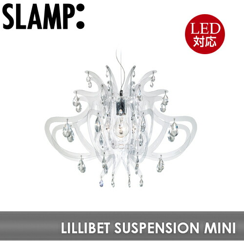 専門店では SLAMP LILLIBET SUSPENSION MINI fawe.org