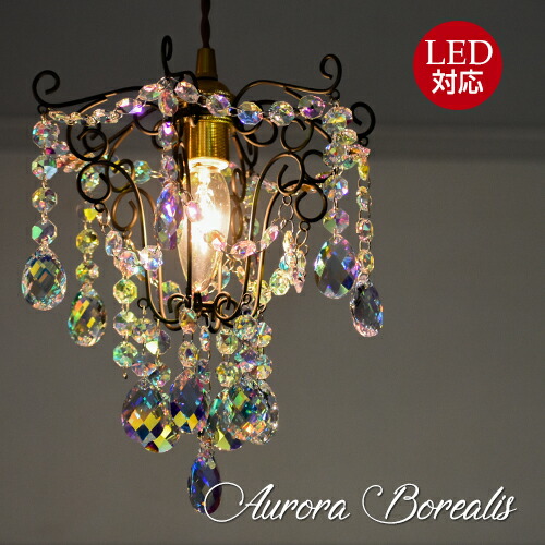 Aurora Borealis オーロラボレリア