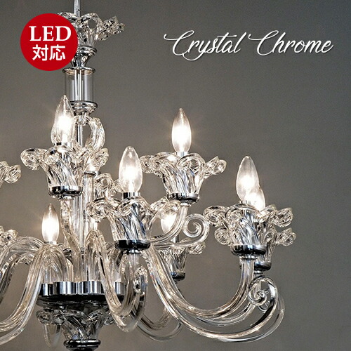 楽天市場】Oobaa現代タンポポシャンデリア照明器具LEDクリスタル