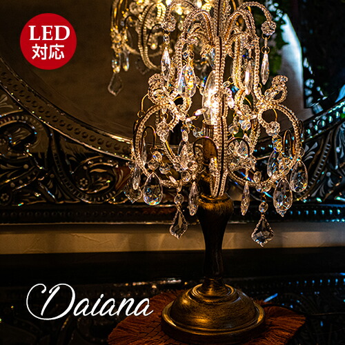 楽天市場】Chrysler クライスラー フロアランプ 送料無料 スタンド