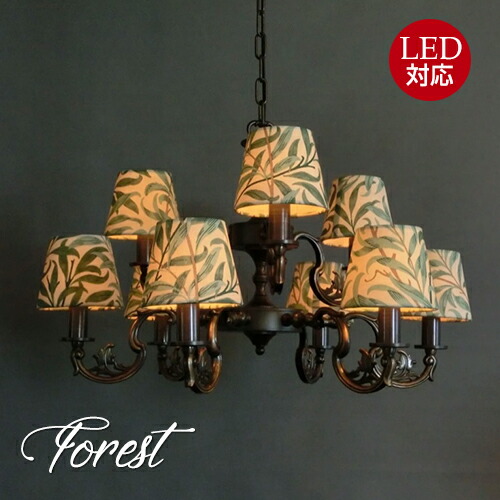 楽天市場】シャンデリア【送料無料】マルシェ Marche 6灯シャンデリア