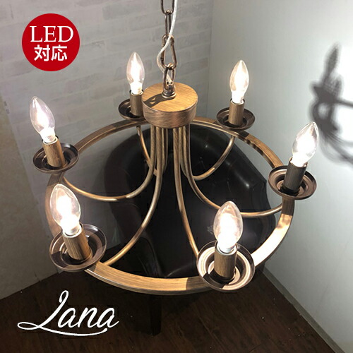 楽天市場】シャンデリア【送料無料】マルシェ Marche 6灯シャンデリア