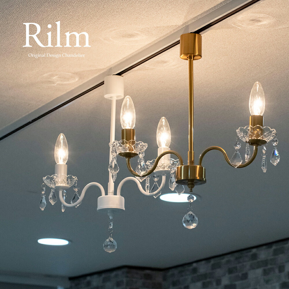 楽天市場】Baron バロン オーロラ 照明 おしゃれ スタイリッシュ