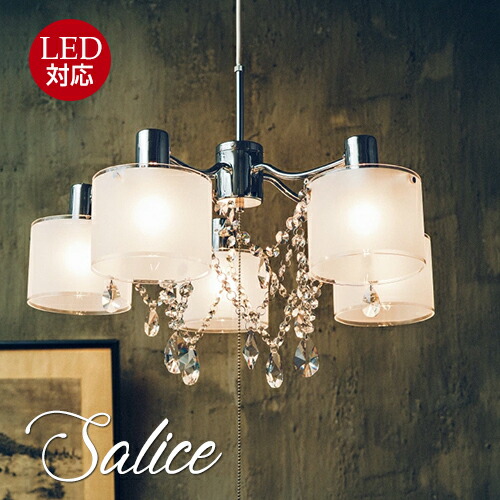 楽天市場】フォレスト Forestシャンデリア 5灯 ウイリアムモリス