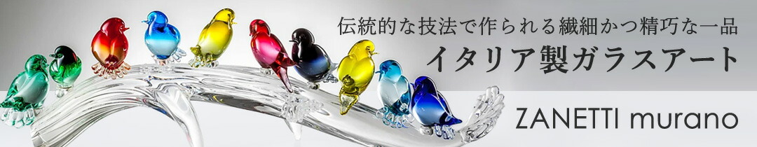 楽天市場】イタリア製 ザネッティ社 クリスタル＆金 ペガサス(大型/高