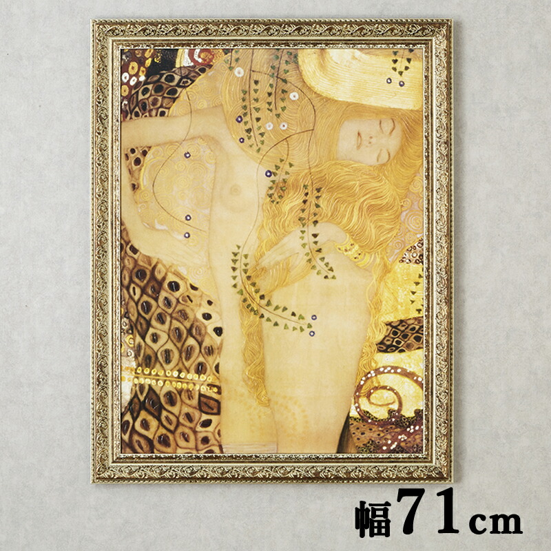 楽天市場】額絵 エンジェル フレーム / 「ファーストキス