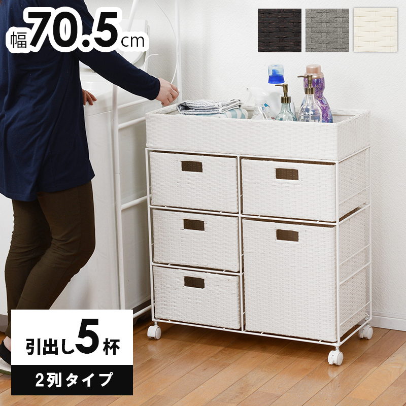 新品 送料無料 隙間収納家具3個セット ダークブラウン