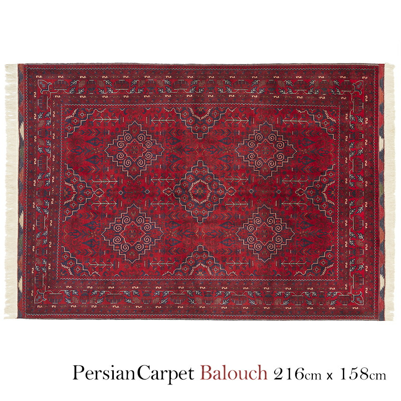 イラン引っ敷き バルーチ 216×158糎 / 羊毛 手織り 手作業 織り子 ペルシャ製 引っ敷き 引っ敷き 引っ敷き balouch