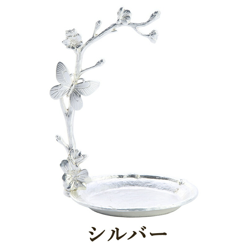メタル アクセサリースタンド 幅11 5cm アクセサリーハンガー アクセサリー 収納 スタンド ネックレス 指輪 ブレスレット おしゃれ かわいい 可愛い スタンド トレイ トレー アクセサリートレイ ハンガー 蝶 蝶々 チョウチョ Crunchusers Com