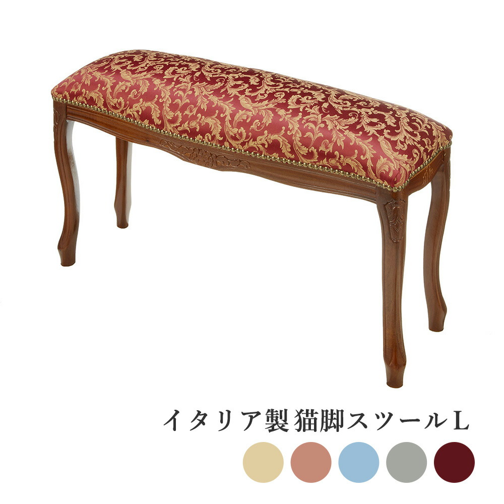 定休日以外毎日出荷中] ジェニファーテイラー YORK スツール