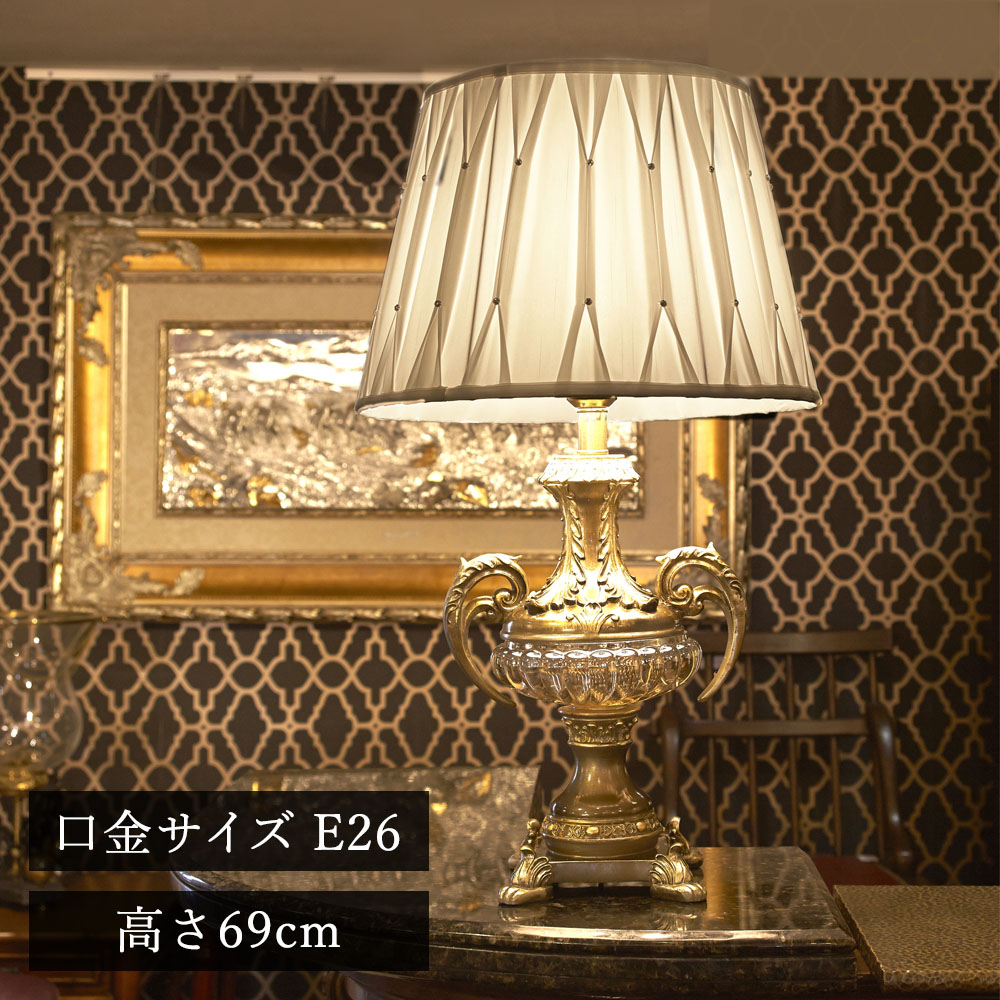 楽天市場】シリック バロックランプ 高さ205cm / SILIK