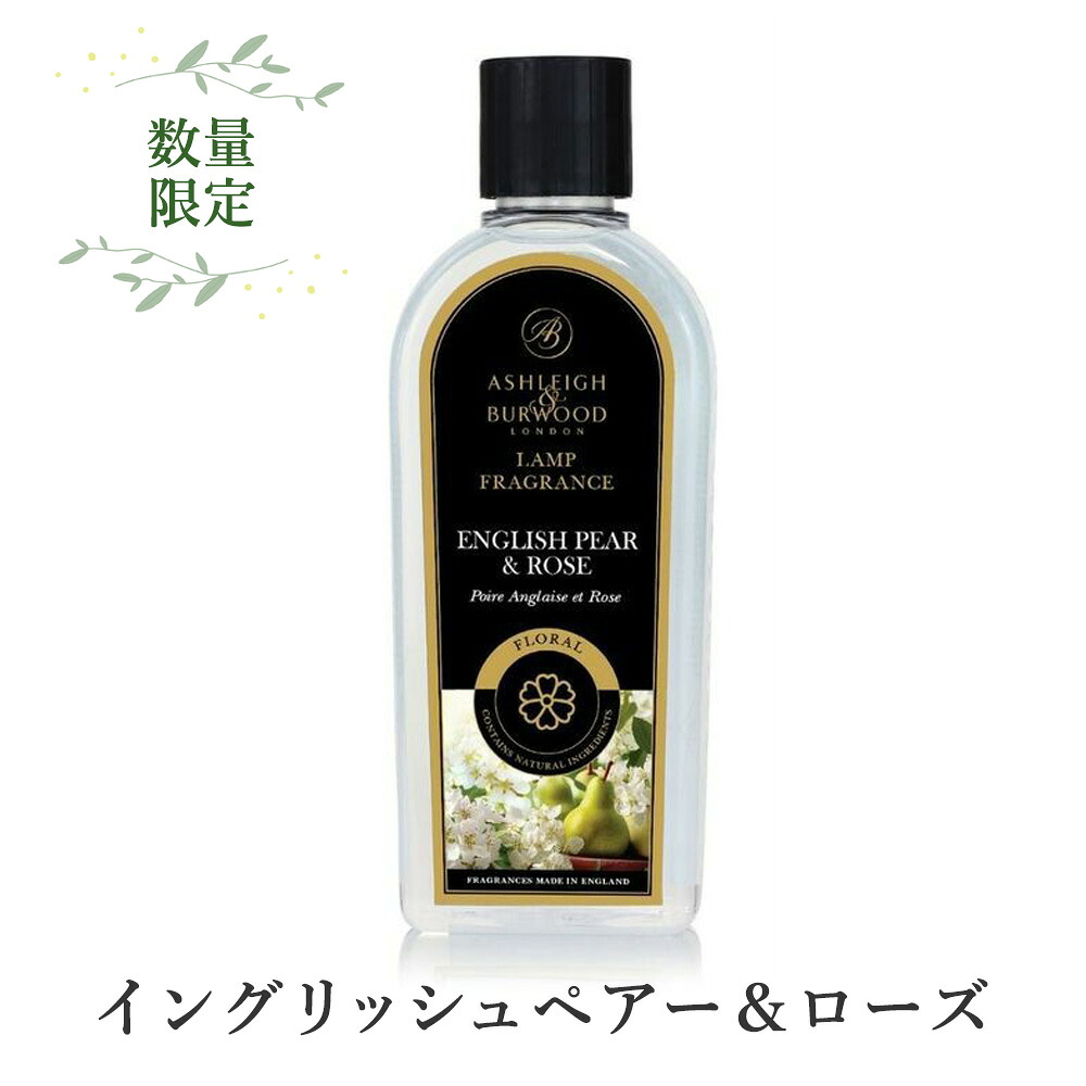 楽天市場】ファー&シダーウッド 500ml アシュレイ&バーウッド
