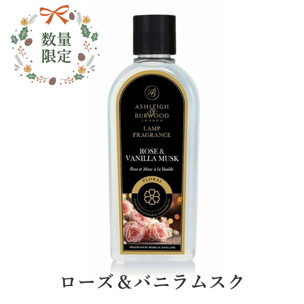 楽天市場】イングリッシュペアー＆ローズ 500ml アシュレイ&バーウッド