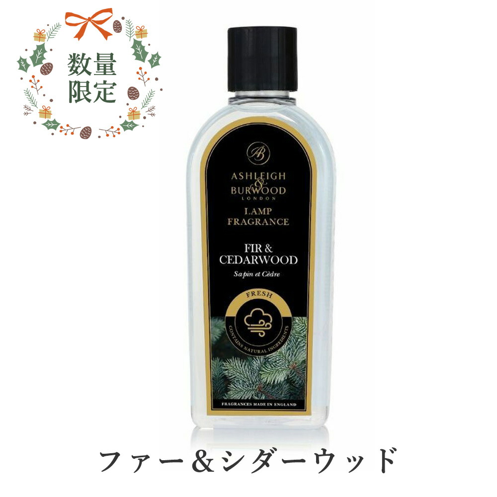 新品未使用 アシュレイ＆バーウッド オイル 【500ml 】 バニラ 楽天市場】ローズバニラ&ムスク 500ml アシュレイ&バーウッド