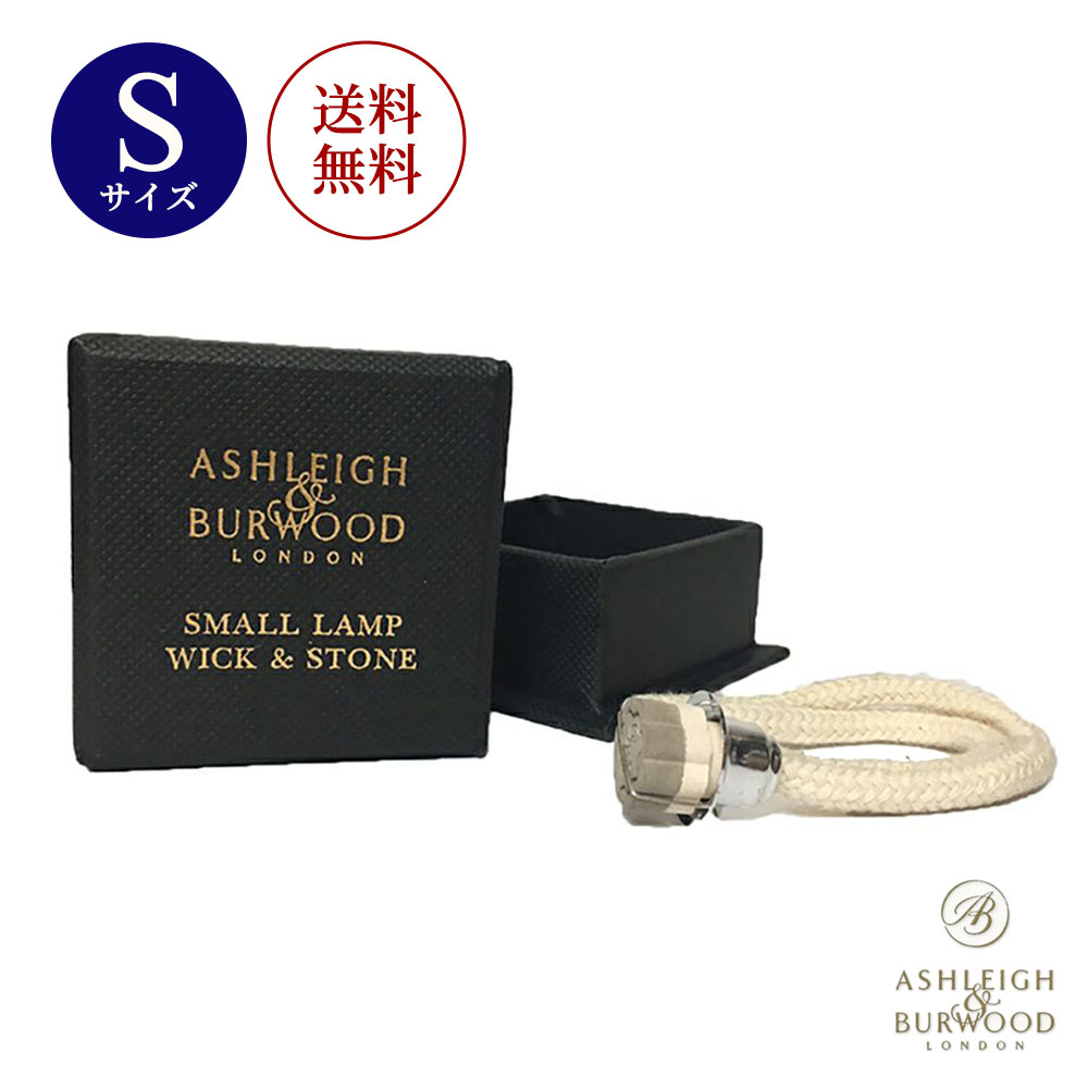 楽天市場】【正規品】アシュレイ＆バーウッド フレグランス