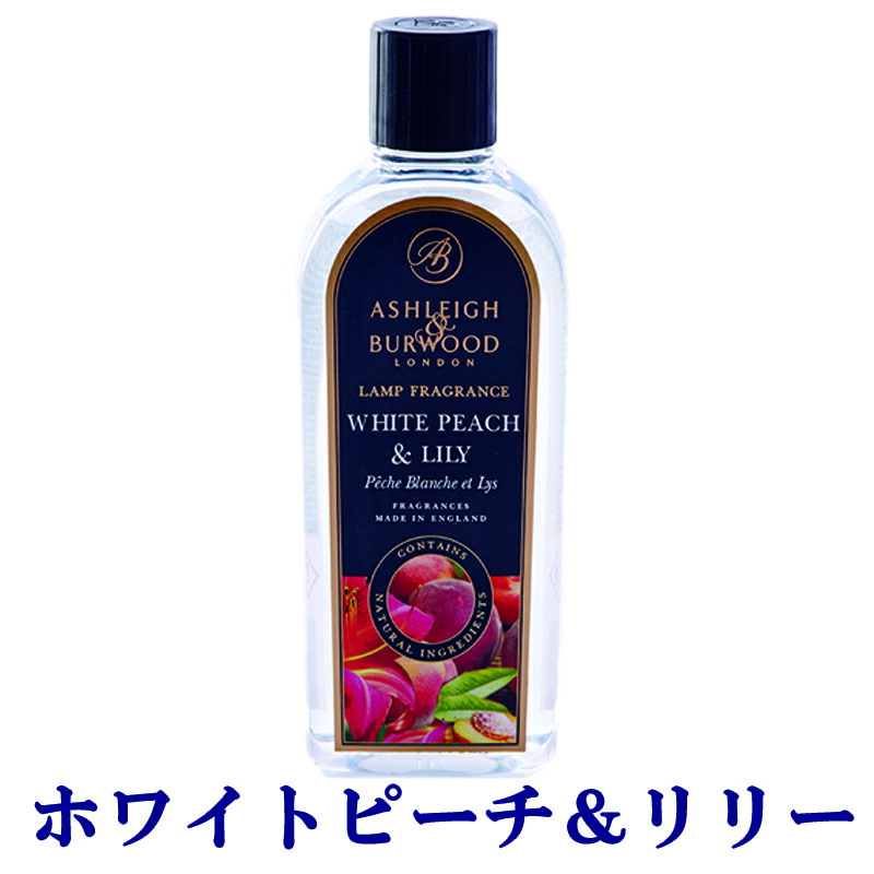 新品未使用 アシュレイ＆バーウッド オイル 濡れれ 500ml