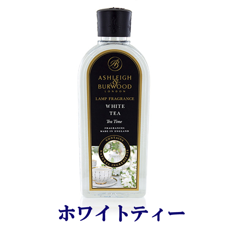 【楽天市場】グリーンバンブー 500ml アシュレイ＆バーウッド 