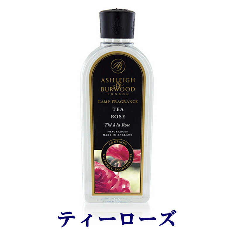 楽天市場】フレグランスオイルランプ Sサイズ / アシュレイ&バー