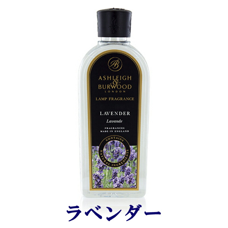 【6本！おまとめ特別価格】アシュレイ＆バーウッド　フレグランスオイル　500ml 楽天市場】フレグランスオイル 500ml アシュレイ&バーウッド