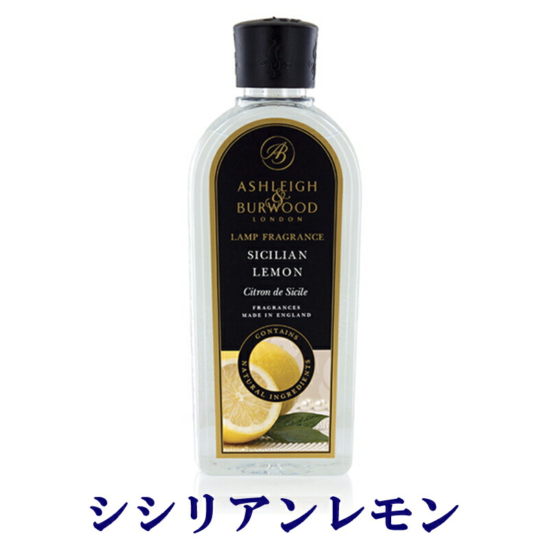 【未使用品】アシュレイ＆バーウッド　リトルデビルS・オイル1本セット 品アシュレイ＆バーウッド リトルデビルS オイル1本セット