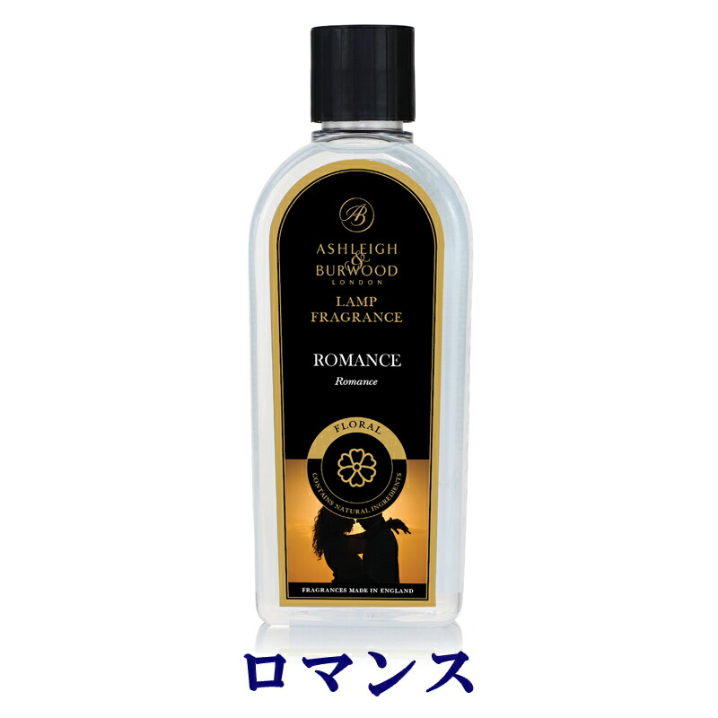 楽天市場】ローズバニラ&ムスク 500ml アシュレイ&バーウッド