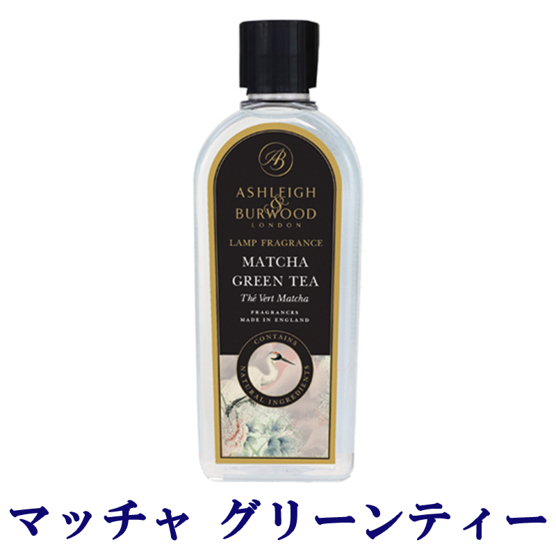 楽天市場】ニュートラル 250ml アシュレイ＆バーウッド/フレグランス