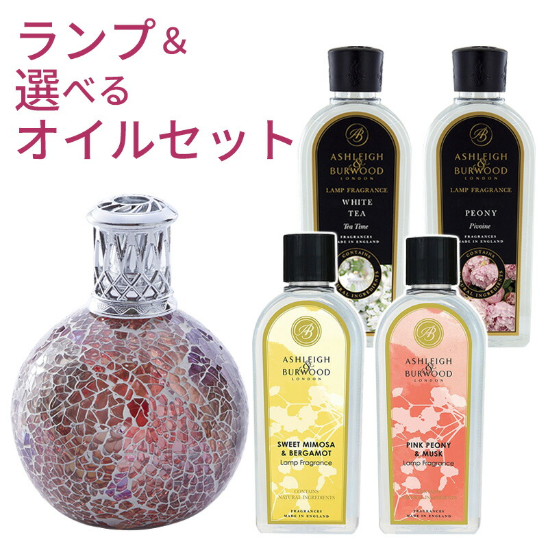AshleighBurwoodニュートラル500ml オイル ウィック替え芯S