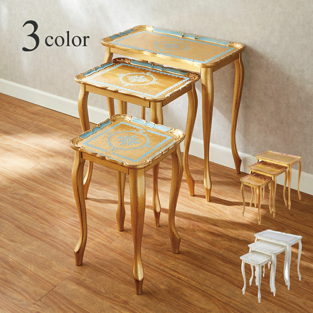 英国アンティーク木製ネストテーブル3台/収納式机サイドテーブル飾り棚(84-45 英国アンティーク木製ネストテーブル3台/収納式机/サイド