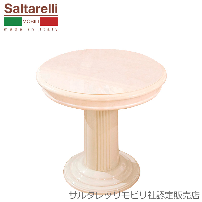 【楽天市場】[送料無料] サルタレッリ フローレンスランプ テーブル （ミニテーブル) アイボリー 幅60cm 白家具 白 ロココ おしゃれ