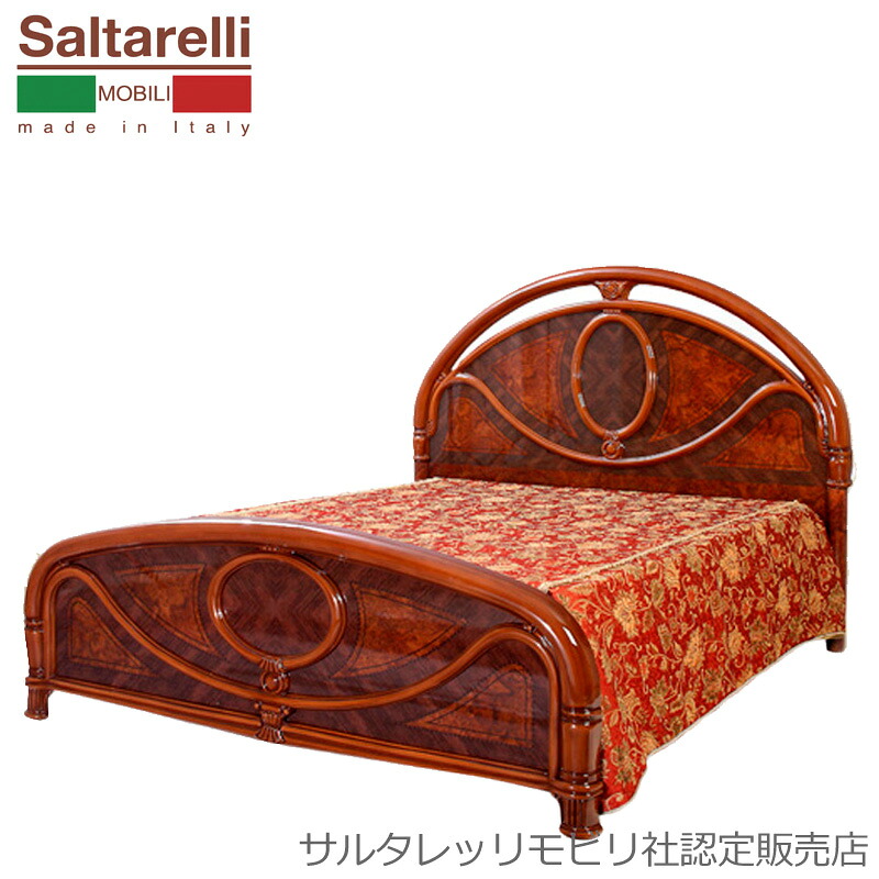 サルタレッリ フローレンス ワイドダブルベッド ウォール中毒者色 幅173糎 / 茶 赤銅色 イタリア製 御姫様 姫系 今めかしい 窈窕たる アンティーク 古典派音楽 saltarelli mobili