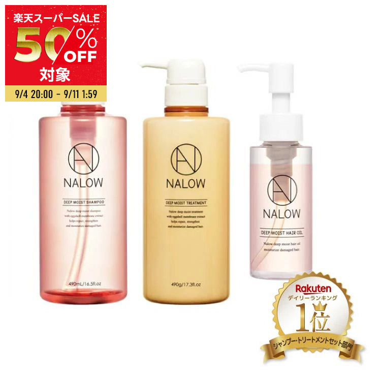 STRI ヘアミルク　2本セット 楽天市場】□最大2100円OFFクーポン配布中□ ストリ