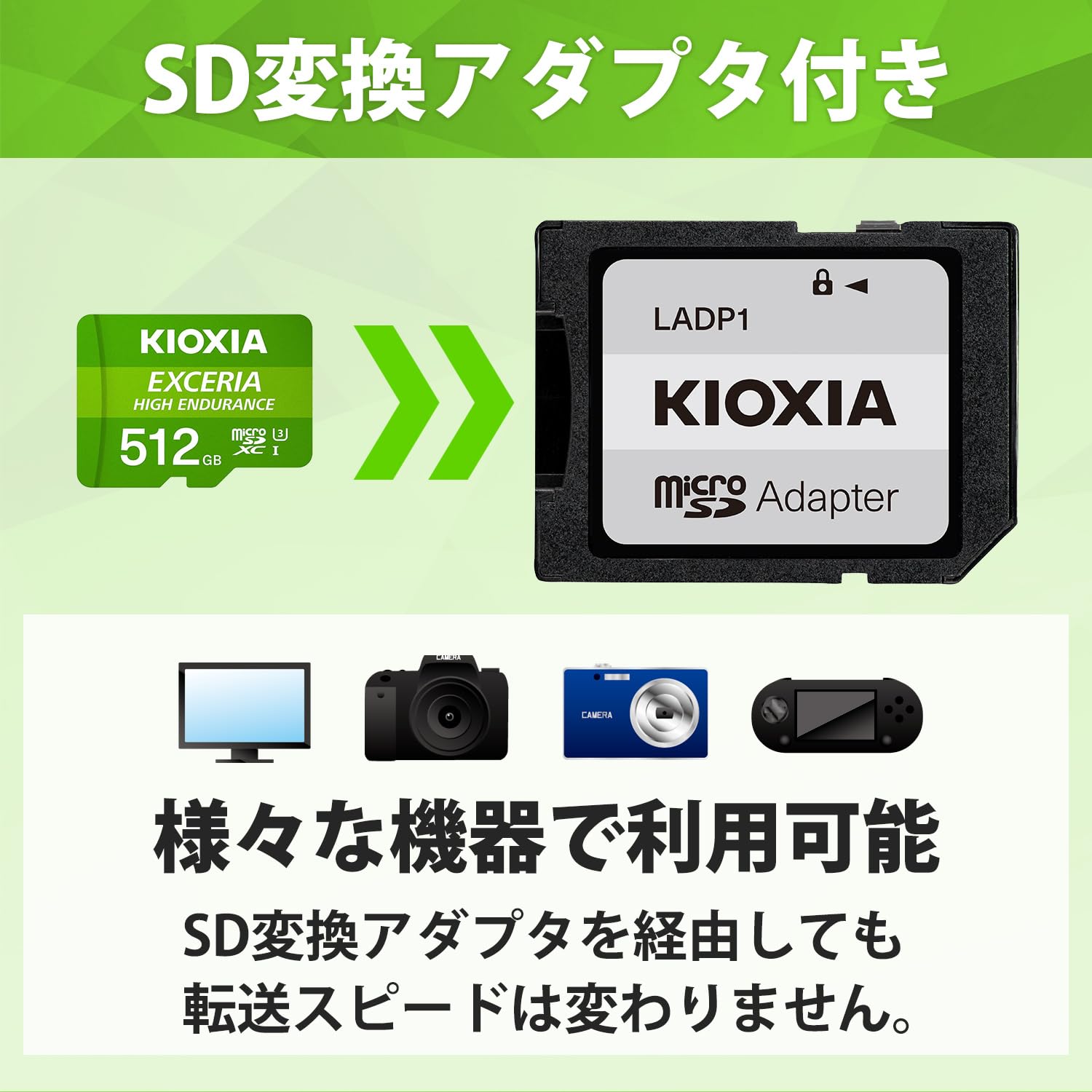 KIOXIA(キオクシア) 旧東芝メモリ microSD 512GB 高耐久 監視カメラ・ドライブレコーダー対応 UHS-I U3 V30 Class10 最大読出速度100MB/s 国内サポート正規品 メーカー保証5年 KLMHA512G｜Maison Outre